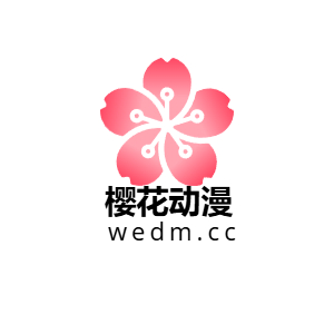 愚蠢天使与恶魔共舞